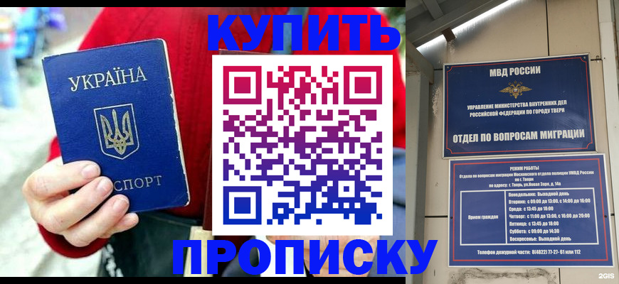 регистрация в Медногорске
