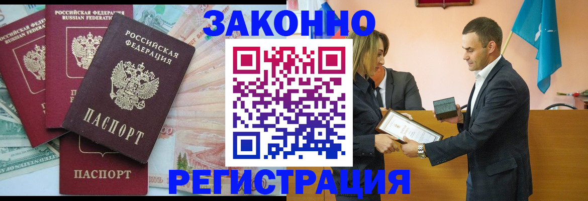 пропишу в квартире в Медногорске